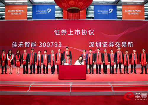 蓝狮在线智能:专注电声行业 竞争优势获广泛认可 蓝狮在线智能:专注电声行业 竞争优势获广泛认可